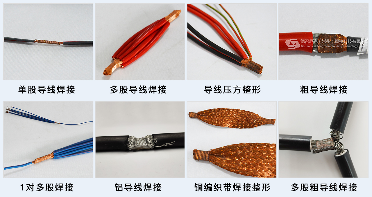 德召尼克
